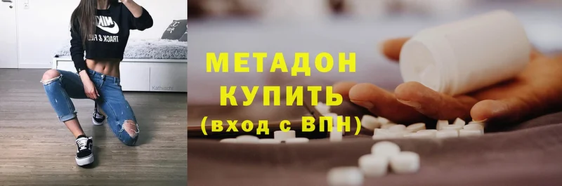 Где можно купить наркотики Пугачёв Канабис  Меф  COCAIN  Гашиш 