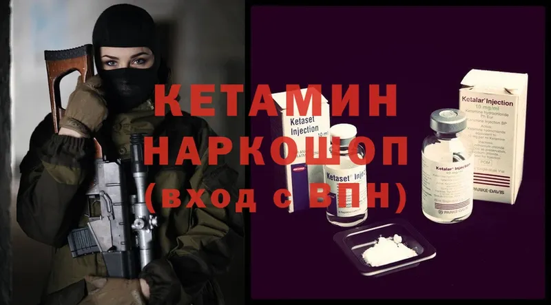 как найти закладки  Пугачёв  hydra ТОР  shop как зайти  КЕТАМИН ketamine 