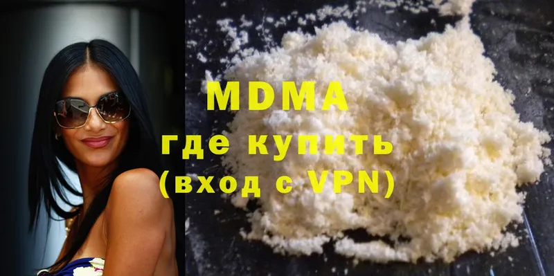 MDMA Molly  hydra маркетплейс  Пугачёв  купить наркотик 